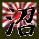 example: Japanese 38th Div.